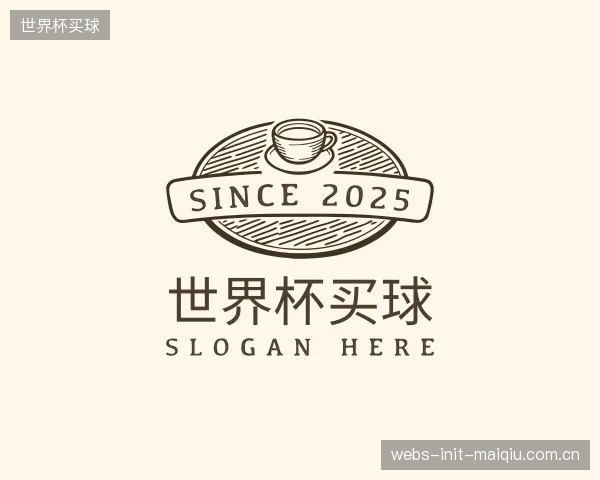 发现世界杯买球机构